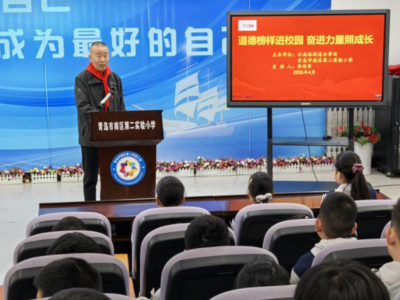 道德榜样进校园 奋进力量照成长 ——云南路街道开展“道德榜样在行动”主题宣讲活动