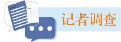 记者调查|人脸识别，一些地方在滥用 