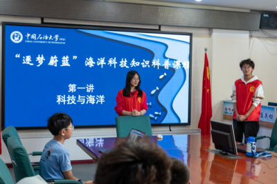 数字赋能探深海，青春聚力筑蓝梦
