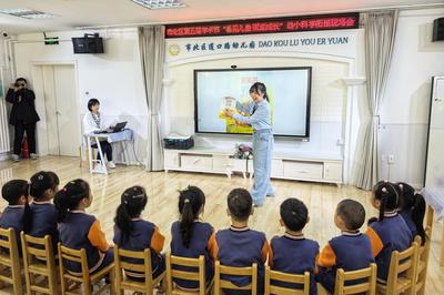 “看见儿童·赋能成长” 市北区举行幼小科学衔接现场会