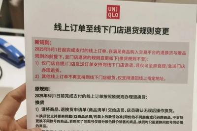知名品牌突然宣布：将取消！网友炸锅：不买了