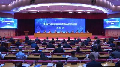 闪电评论｜在大力推动文化和科技深度融合中赓续齐鲁文脉