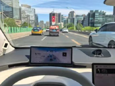 网友吐槽iPhone闹钟调休不响导致迟到，客服回应：可以设置为每天都响