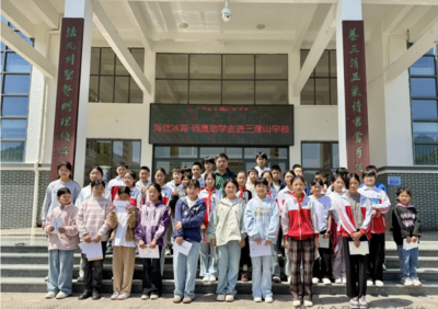 海信冰箱·雨辰助学走进三清山学校：科技温度温暖留守童年