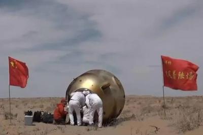 神舟十九号载人飞行任务取得圆满成功
