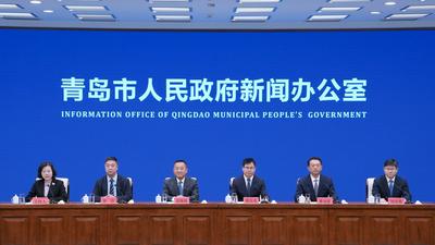 回放 | 市政府政策例行吹风会：《交通强国山东示范区青岛先行区建设方案（2025-2035年）》