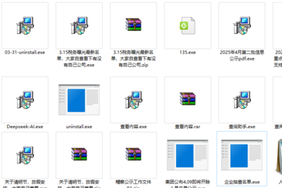 远程控制、窃密、挖矿！我国境内捕获“银狐”木马病毒变种