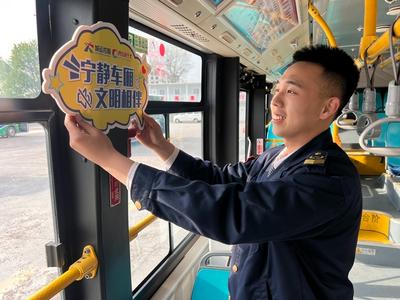 无声胜有声！213路线打造静音车厢，文明出行解锁盲盒礼品