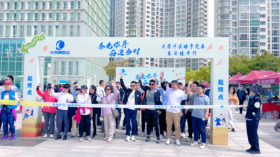 助力職場人“減壓充電”！大榮片區樓宇黨委開展春日健步行