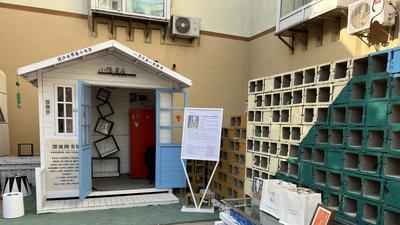 書籍零售、公益閱讀、社區共創……“世界最小書店”落戶湛山社區