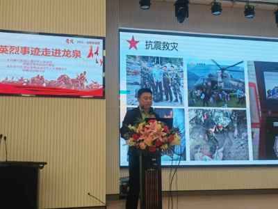即墨区开展“英烈事迹进校园”主题教育宣讲活动