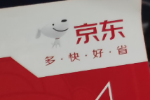 京东发文：不打口水仗，本季度再招收不低于5万名全职外卖员