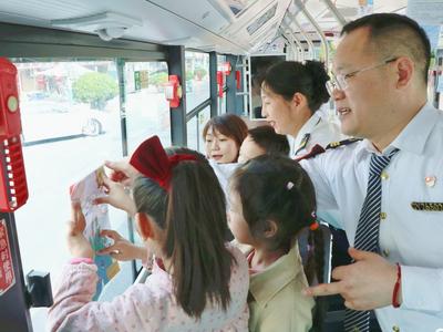 “世界卫生日”主题巴士亮相，共筑健康卫生防线，一起呵护祖国未来