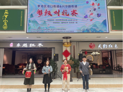非遺潤鄰里 夠級傳溫情 ——李滄區滄口街道“小戲小劇”助陣非遺夠級賽
