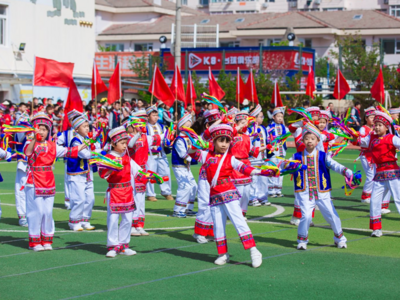 花开天山民族情  籽籽同心创辉煌  ——青岛天山小学举行2025年体育节暨民族趣味运动会