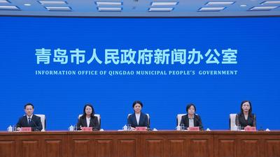 回放 | 《青岛市6月文旅消费促进活动计划》新闻发布会