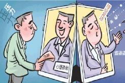 线上心理咨询乱象调查：花了六百元，心理咨询师都在听我讲