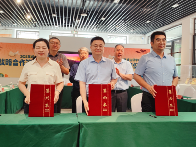 创新“文旅+交通+教育”模式，青岛三大机构携手共筑高品质研学实践平台