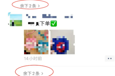 冲上热搜！微信朋友圈能折叠了！网友许愿更多新功能→