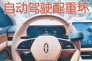 双手脱离方向盘要受罚！这种网红“智驾神器”使不得