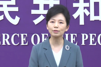 商务部：中方敦促美方尽快停止232关税措施