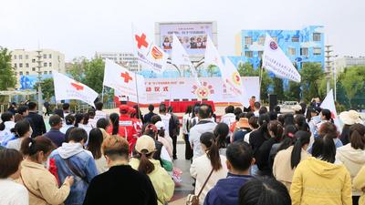 把红十字志愿服务送到23个镇街的84个村社，西海岸新区红十字博爱周活动启动