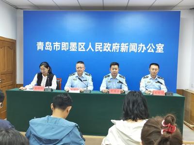 即墨如何帮扶小微企业提升安全生产，这场发布会给出答案
