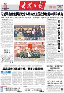 居家适老化改造补贴，补多少谁能领