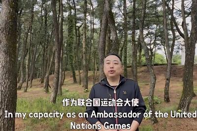 刘国梁受邀成为“联合国运动会大使”，线上出席闭幕式