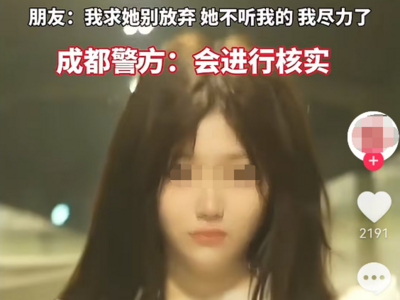 百万粉丝网红“自杀”背后的真相