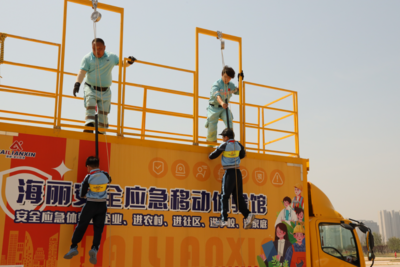 “防抗救”一体，筑牢城市安全防线！2025年青岛市全国防灾减灾宣传周启动