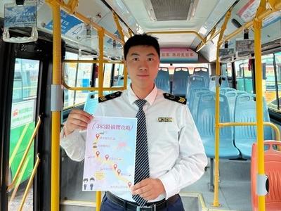 “一上车仿佛闻到了淡淡的果香”，青岛这趟公交车打造流动的“果香名片”