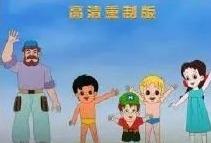 《海尔兄弟》高清重制版上线，30年前很多科幻情节早已实现