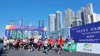 欢度青年节，快乐健康跑！2025青岛五四青年健康跑正式起跑