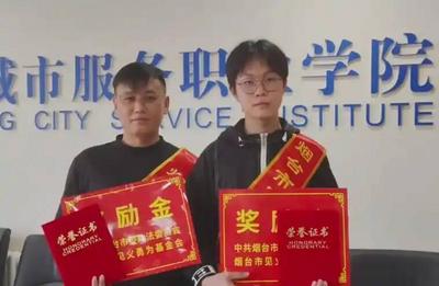 山东：双向奔赴！不让好人“吃亏”，让善意走得更远