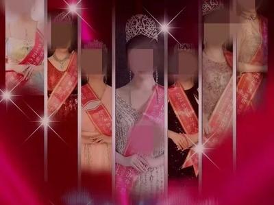 举办“世界魅力夫人大赛”相关活动？四川省妇女儿童中心回应