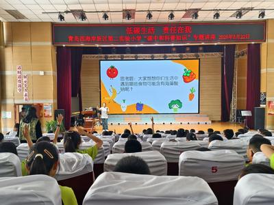 低碳生活，责任在我，中石大江海碳中和科普宣讲团走进小学宣讲