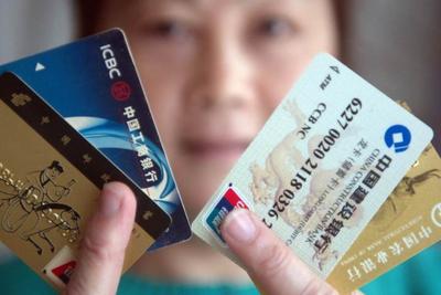 多家银行发布公告，严禁信用卡套现“炒金”
