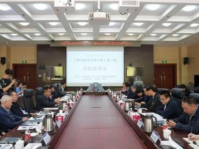 海大牵头，《清代教育档案文献：第二编》出版