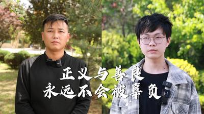 生命只有一次，考试可以重来