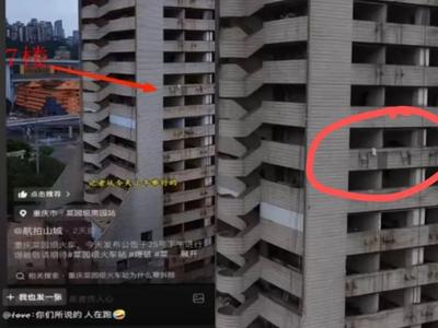 “重庆菜园坝火车站拆除未清出睡在里面的流浪者”？当地回应
