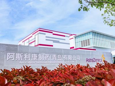办理装饰装修开工手续，阿斯利康吸入气雾剂项目新进展→