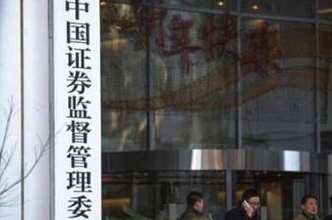 中国证监会印发《推动公募基金高质量发展行动方案》