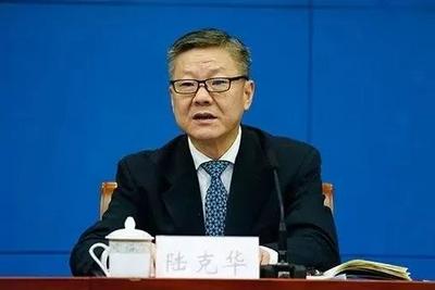最高人民检察院依法对​重庆市委原常委、政法委原书记陆克华决定逮捕
