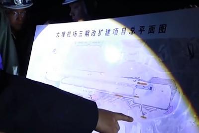 “五一”假期 支线机场目的地机票预订量明显增长