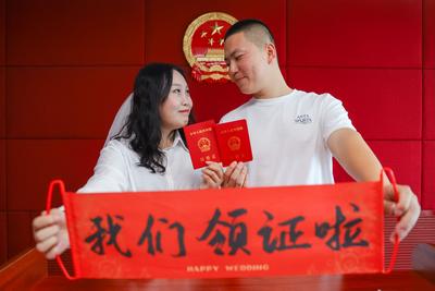 明日开启预约！青岛一区“五一”可登记结婚