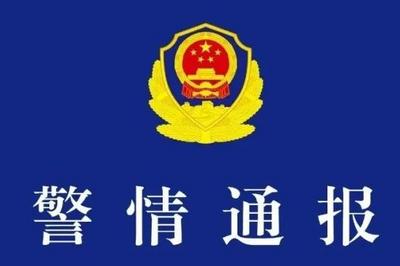 四川警方通报一起持刀伤人致死案：嫌疑人已被抓获
