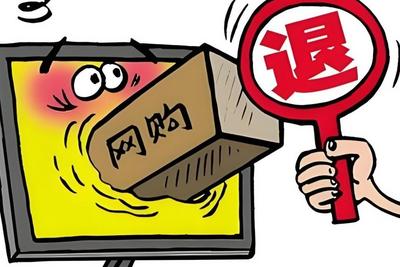 运动会后学生集体退60件演出服致店铺被封，校方道歉