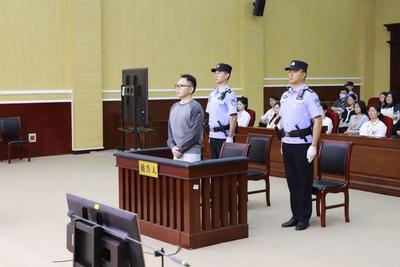 光大信托原董事长闫桂军一审被控受贿2亿余元、违规放贷63.9亿余元
