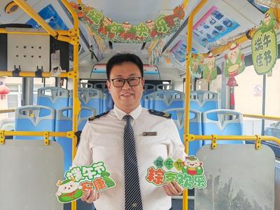 “让每一趟行程都成为传递美好的纽带”